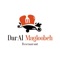 Dar Al Magloobeh, to serve the most delicious traditional dishes