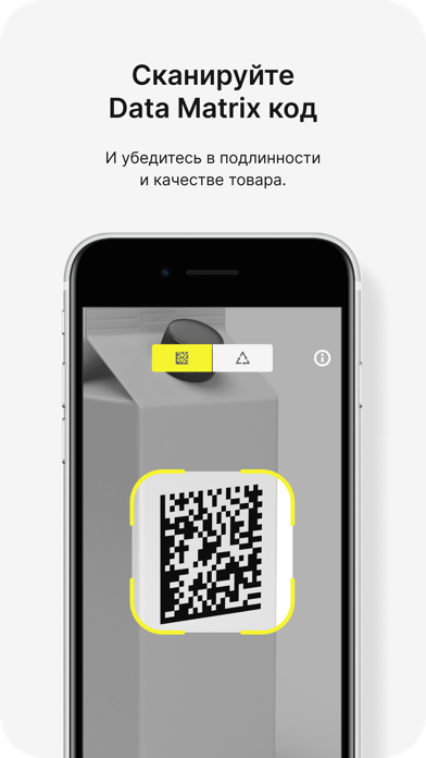 Честный ЗНАК для ПК 1