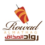 رواد المذاق  Rowad ALMathag