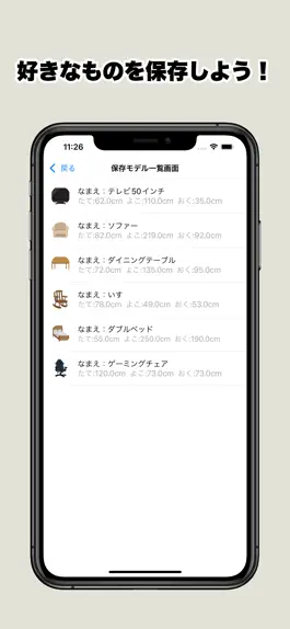 Game screenshot かんたんARアプリ えあらぶる mod apk