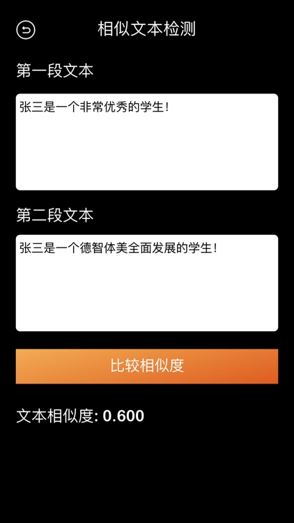 光环助手-2022全新版本手持弹幕补光灯工具 screenshot-4