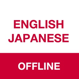 Japanese Translator Offline икона