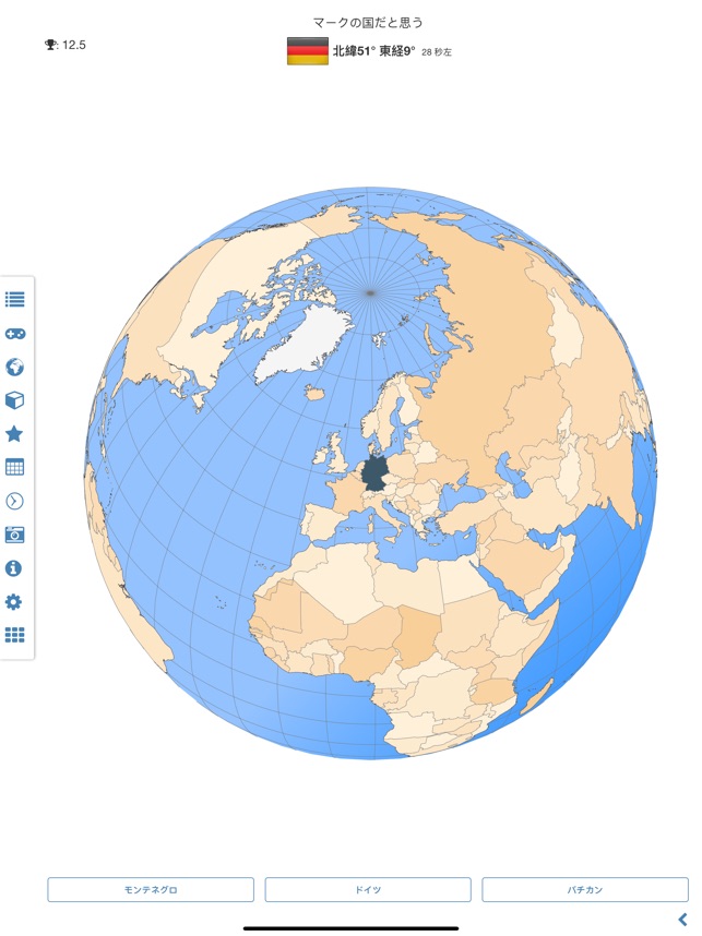世界アトラスと世界地図 Mxgeo Pro をapp Storeで