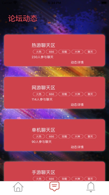 22游戏乐园-2022经典小游戏大全交流资讯社区 screenshot-4