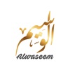 Alwaseem | الوسيم