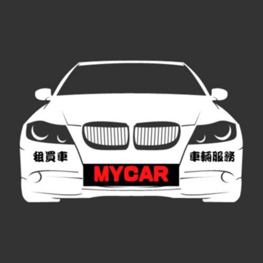 MyCar 車輛買賣服務平台