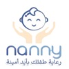 Nanny App