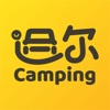 途尔Camp-我的露营社区