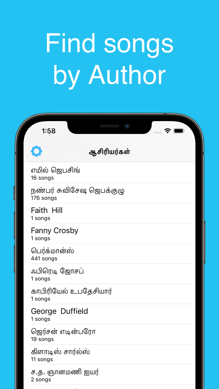 Tamil Christian Worship Songs