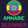 Amharic Learning - Beginners