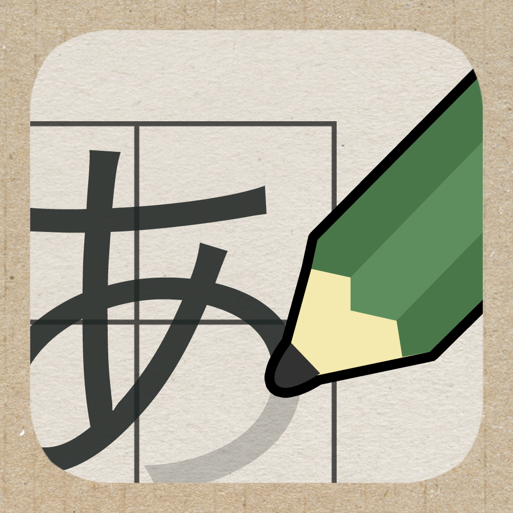 Get Japanese Lesson-Kodomo letter for iOS, iPhone, iPad Aso Report