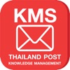 KMS Thailandpost