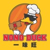 No No Duck