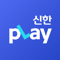 App Icon for 신한플레이 - 신한카드 대표플랫폼 App in Korea IOS App Store