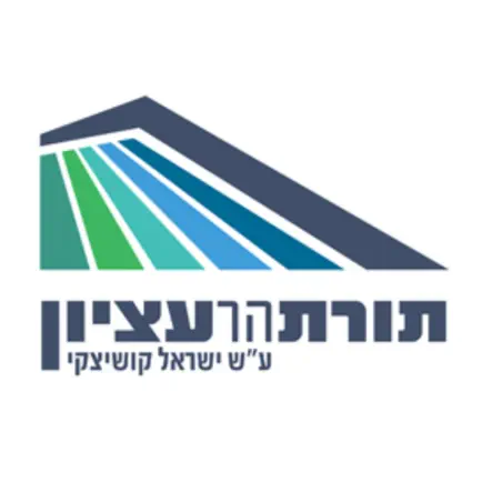 תורת הר עציון Читы