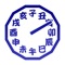 和時計・日本の時刻制度