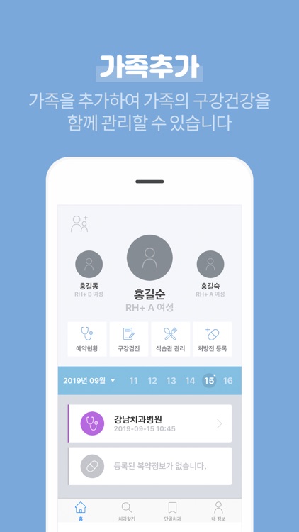 이아포-e.a.po screenshot-4