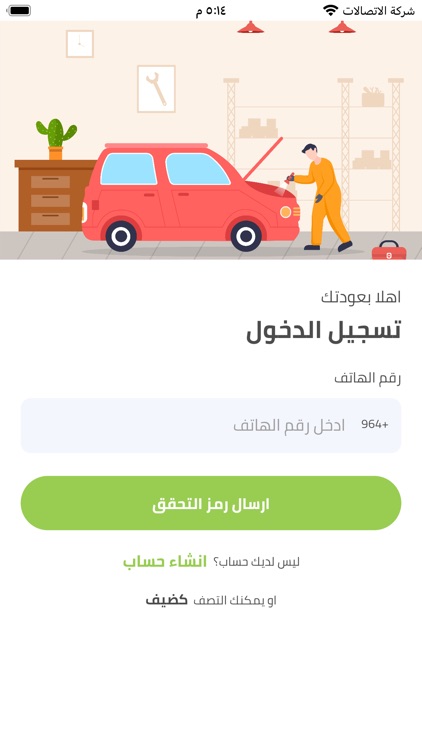 كندك