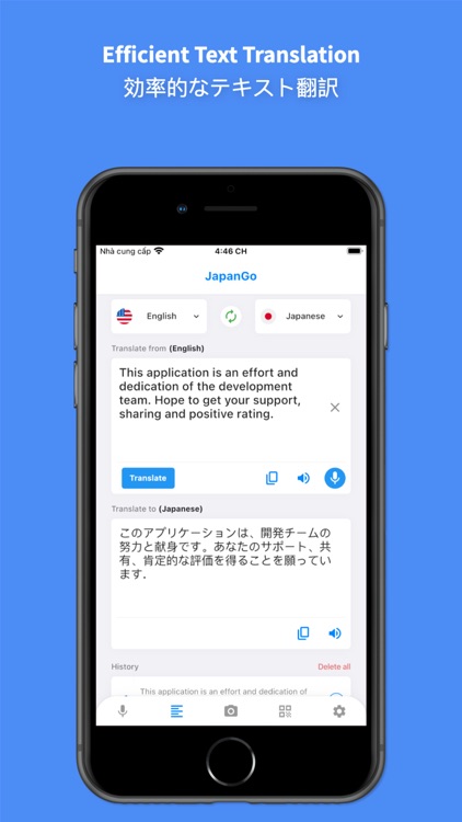 Japanese Translator Pro +