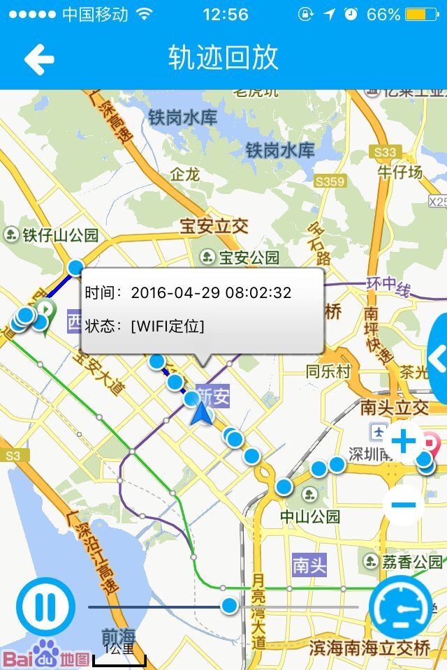 可依恋管理系统 screenshot 4