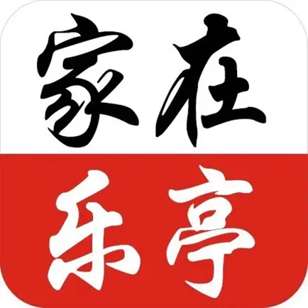 家在乐亭APP Читы