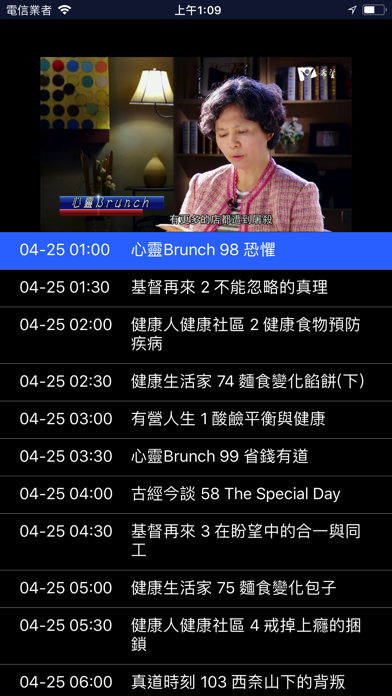 Xi Wang screenshot 2