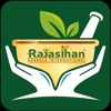 Sehat | Rajasthan Aushdhalaya