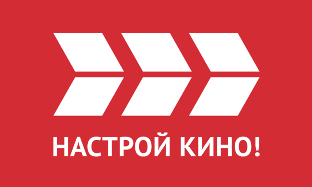 Программа на киносерия. Кинопремьера. Логотип телеканала кинопремьера. Логотип канала Киномикс. Телеканал КИНОХИТ.