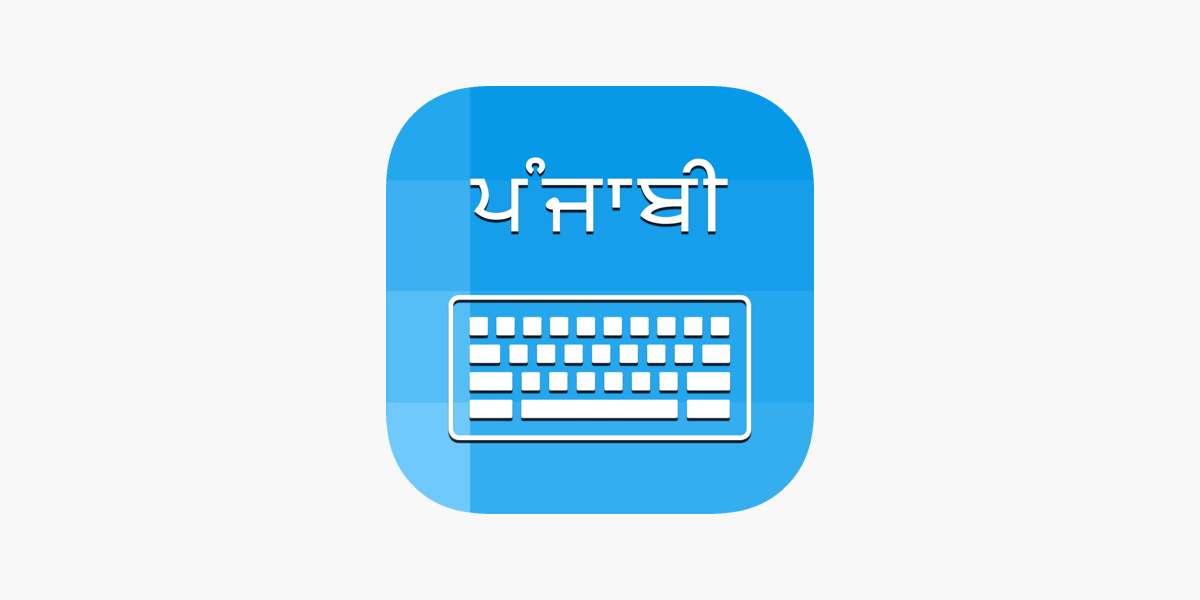 english to punjabi keyboard for iphone