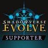 Shadowverse EVOLVE Supporter - iPhoneアプリ