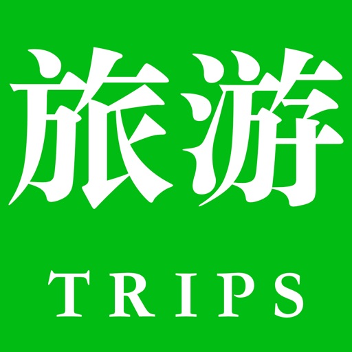 旅游景区大全logo