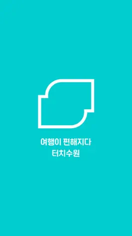 Game screenshot 터치수원 (Touch Suwon) mod apk