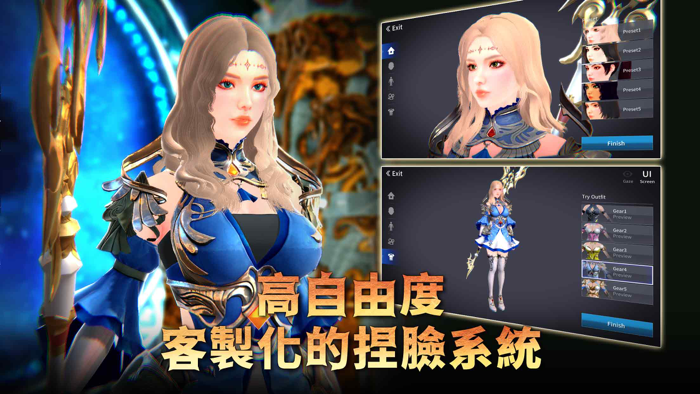 Rappelz：九封召喚 M