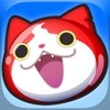 妖怪ウォッチ ぷにぷに - iPhoneアプリ