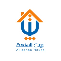 Alsanaa Home - بيت السنعه