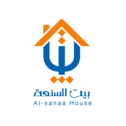 Alsanaa Home - بيت السنعه