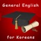 Icon General English for Koreans