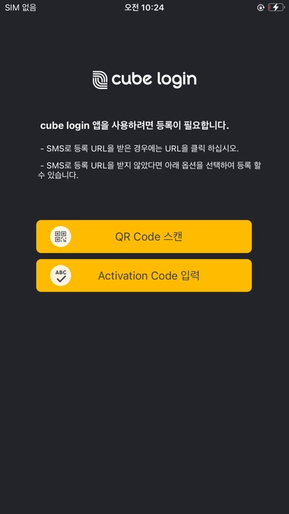 cube login