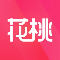 花桃-全网购物高返利的省钱APP