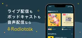 Game screenshot Radiotalk-音声配信を今すぐできるラジオトーク mod apk