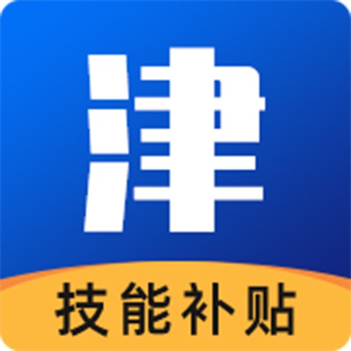 天津补贴logo