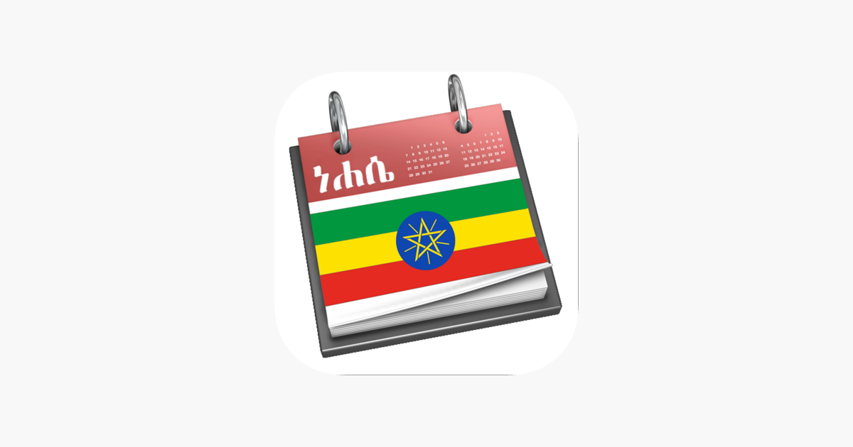 ‎Ethiopian Calendar & Converter on the App Store