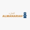 Almanarah