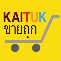 Kaituk_ขายถูก