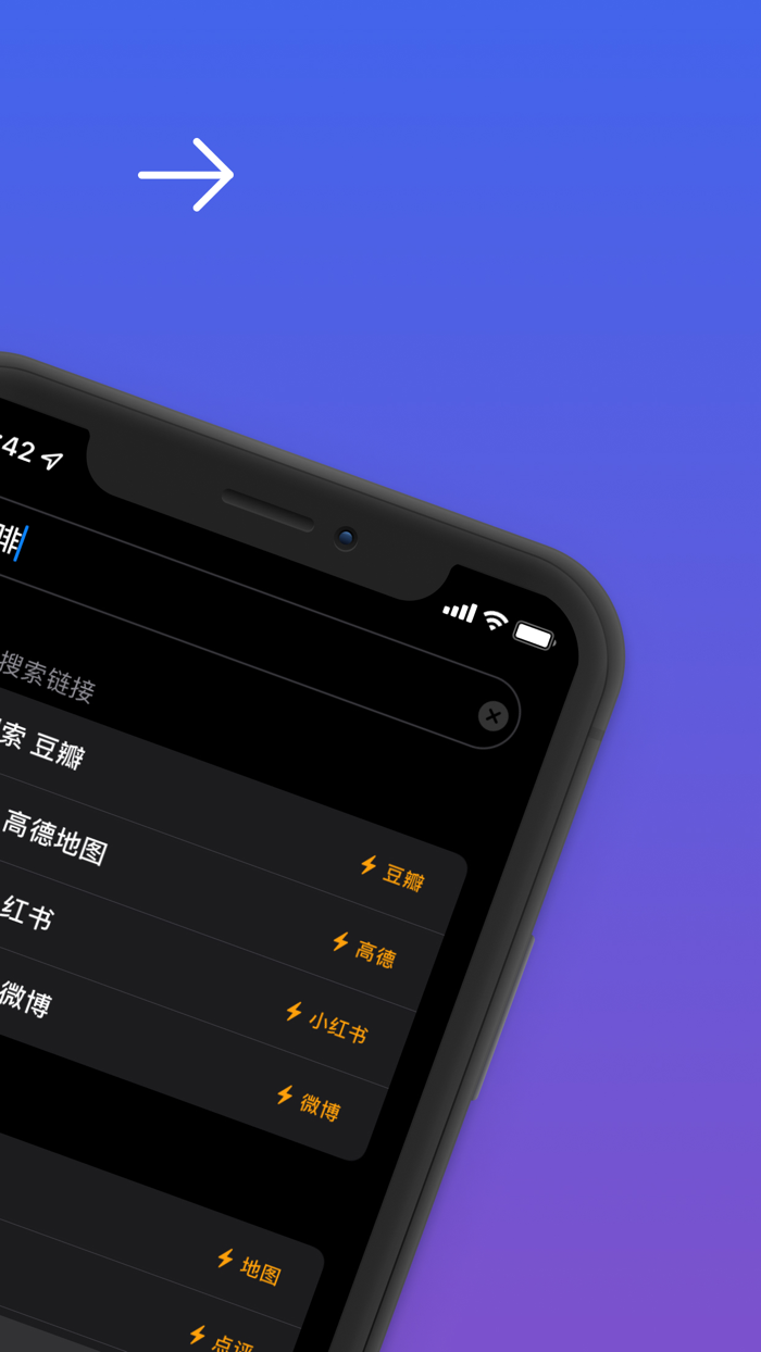 OneSearch一键搜索启动器