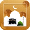 Ramadan : Prayer Times & Quran