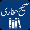 Sahih Bukhari | English | Urdu