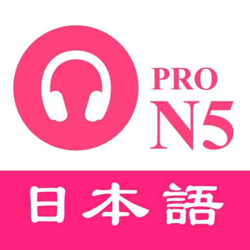 JLPT N5 Listening Practice PRO