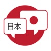 Japanese Learning App