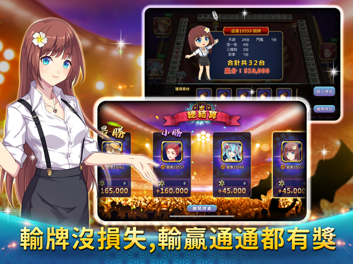 戲谷全民方城戰